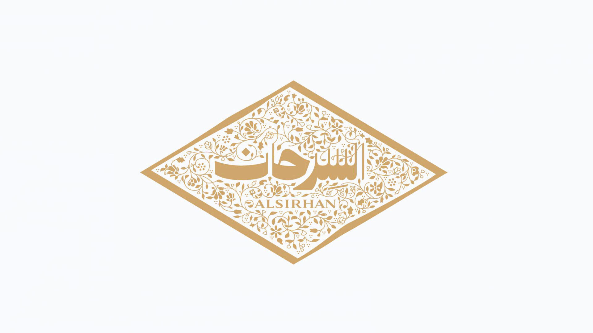 Alsirhan KCS Logo