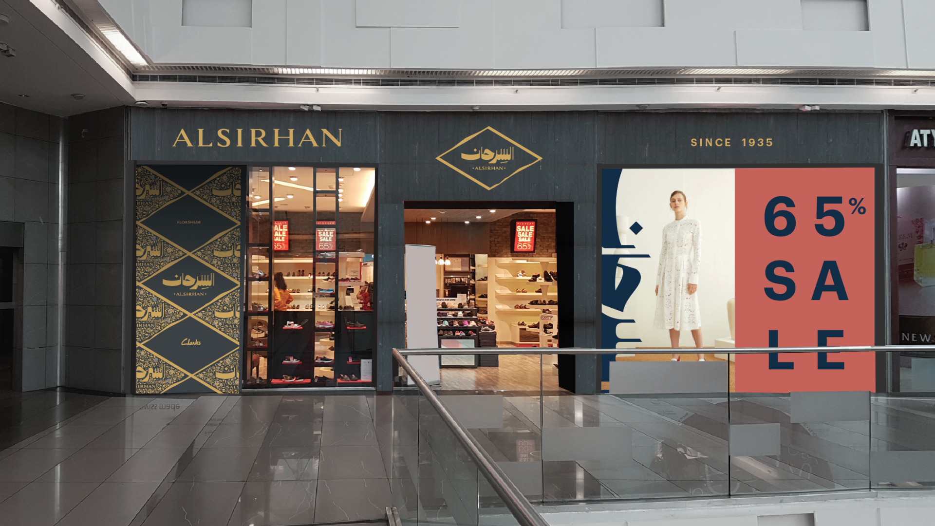 Alsirhan Shoes Store Interior - Fashion Branding or Apparel Branding?