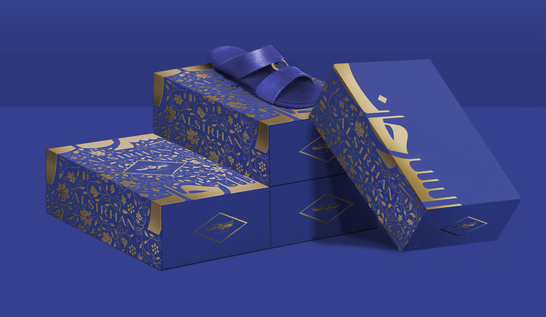 Alsirhan Shoes Box Packaging